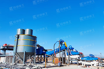 石英砂篩洗生產線